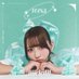 中野ゆいな【iiiidolll】 (@nkn_teyan) Twitter profile photo 中野ゆいな【iiiidolll】 (@nkn_teyan) Twitter profile photo
