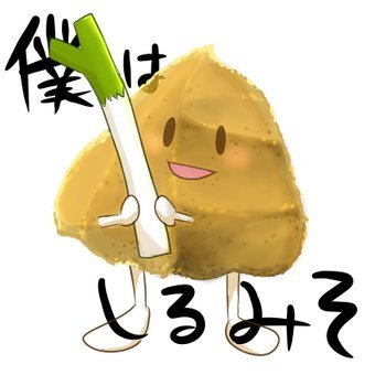 SSR星5美人しるみそさんのプロフィール画像