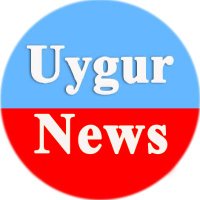 Uygur News (@uygur_news) 's Twitter Profile Photo Uygur News (@uygur_news) 's Twitter Profile Photo