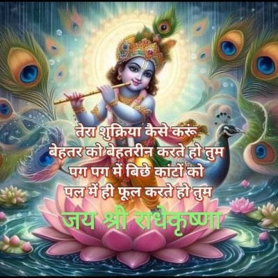 radhey Charan daas. sanatani 🕉
MODI KA PARIWAR .