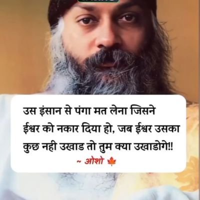 ram_bana29728's profile picture. 🌹🌹जय श्री राम🌹🌹