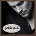 ابيات شعر وقصائد (@myr393461498428) Twitter profile photo ابيات شعر وقصائد (@myr393461498428) Twitter profile photo
