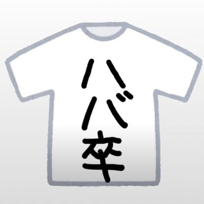 ニシノンたん🌙🥐さんのプロフィール画像