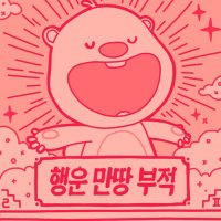 🚪29뱜18냦 9열까지▶️오 (@ddxiong10) 's Twitter Profile