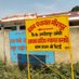 Gram panchayat Meerapur (@mirapur26927) Twitter profile photo Gram panchayat Meerapur (@mirapur26927) Twitter profile photo