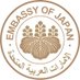 The Embassy of Japan in the UAE / 在UAE日本国大使館 (@japanembuae) Twitter profile photo The Embassy of Japan in the UAE / 在UAE日本国大使館 (@japanembuae) Twitter profile photo