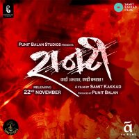 Raanti (@raanti_film) 's Twitter Profile Photo Raanti (@raanti_film) 's Twitter Profile Photo