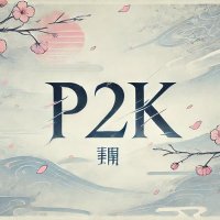Prosperity2K (@prosperity2k) Twitter profile photo