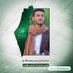 طلال محرم(طالوت) (@dezhxbmfth5lyhk) Twitter profile photo طلال محرم(طالوت) (@dezhxbmfth5lyhk) Twitter profile photo