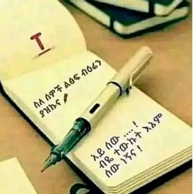 ShambelFek87982's profile picture. 