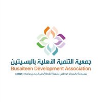 جمعية التنمية الأهلية بالبسيتين (@s_tn2017) 's Twitter Profile Photo