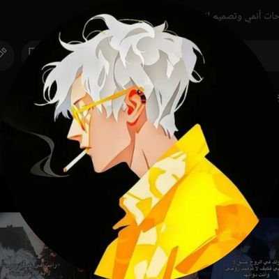 akamegakill1200's profile picture. Wondering hunter