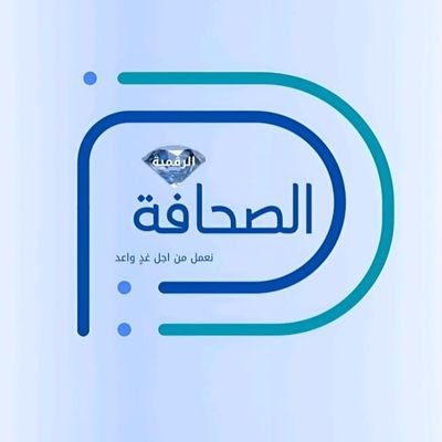نادي سعودي رائد على مستوى الشرق الأوسط للصحافة الرقمية|مرخص من قبل البوابة الوطنية إحدى مبادرات هاوي|هدفنا تنمية ممارسة الصحافة الرقمية بقدرات وطنية رائدة|