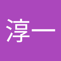 藤家淳一 (@fujiie11) Twitter profile photo
