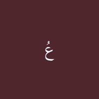 عبدالرحمن الظفيري . (@_a2o5) 's Twitter Profile