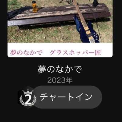 グラたくP (グラスホッパー匠)さんのプロフィール画像