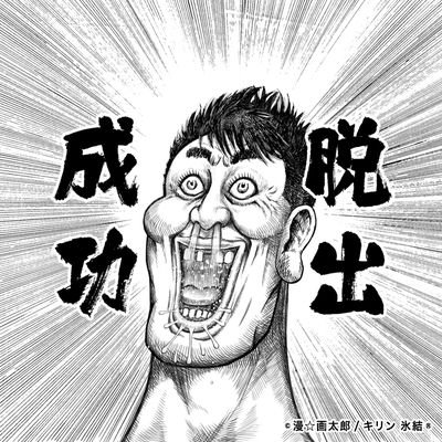 shinzi3333's profile picture. 超テレビっ子、ゲーム好きです。
万のことに興味があります。
携帯やパソコンや家電など。
芸能界や政治のこと。
小説、漫画、アニメ。
友達に毒されて…いや、影響を受けて鉄道を少々。
とまあなんでもかんでも知りたがりです。
いろいろと教えて下さい。