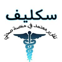 ابو بجاد خدمات (@1_sakilif) 's Twitter Profile