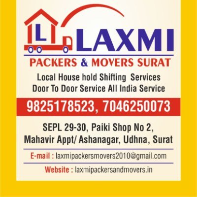 packers_surat's profile picture. Laxmi Packers and Movers  Surat Local Household Shifting  Services  Door To Door Service All India Service #packersandmoverssurat#packersandmovers