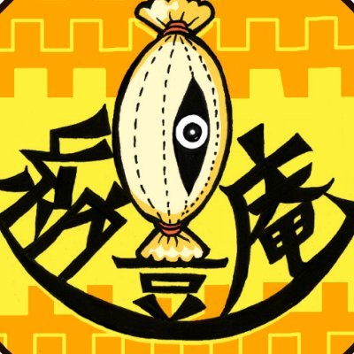 サークル納豆庵さんのプロフィール画像