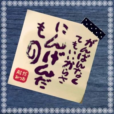 HamarHomerun's profile picture. 甲子園球場で観戦、阪神タイガース好き
競輪、ボートレース観戦も好き
家族が、もやもや病で2023年4月16日、救急搬送、左視床出血からの水頭症〜ドレナージ〜シャント手術(腹腔)もやもや病に詳しい方、色々と教えて下さい
少しずつ発症時からのことを、つぶやきたいと思っていますがTwitter初心者の為、苦戦中m(_ _)m