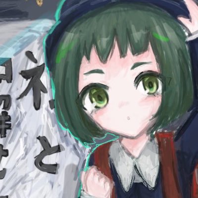 水糊さんのプロフィール画像