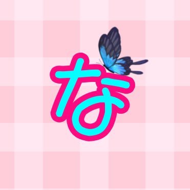 なないろさんのプロフィール画像