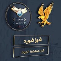 فرز فريد للاضافات🔙مملكة القوة🦅 (@___xeii) 's Twitter Profile