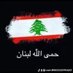 حسين درويش (@n3deef3ig9nknmw) Twitter profile photo حسين درويش (@n3deef3ig9nknmw) Twitter profile photo