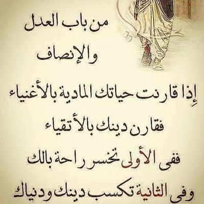 AlmhryAhmd53027's profile picture. ما من صعود وإن طال السمؤ به...
إلا له مهبط يوما منحدر