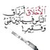 شاب من صنعاء (@abdo655258) Twitter profile photo شاب من صنعاء (@abdo655258) Twitter profile photo