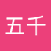 张五千 (@zhangwuqian8866) Twitter profile photo 张五千 (@zhangwuqian8866) Twitter profile photo