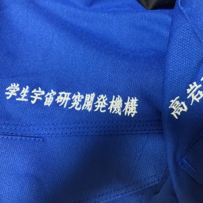 takaiwa_sard's profile picture. 室蘭工業大学 SARD 開発14期 PM / CanSat