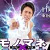 終わった人の偽物アカウント (@owattahitodesu2) Twitter profile photo 終わった人の偽物アカウント (@owattahitodesu2) Twitter profile photo