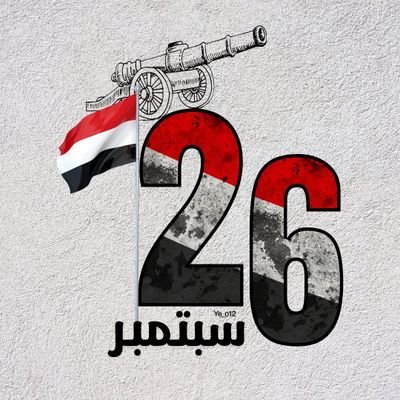 الولاء لله و للوطن دائماً وابدا
{الرتويت لا يمثل وجهة نظر }