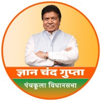 Gian Chand Gupta (@gianchandbjp) 's Twitter Profile