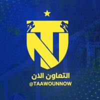 التعاون الآن (@taawounnow) Twitter profile photo