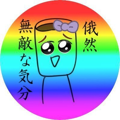 🌺ちゃー子🍰さんのプロフィール画像