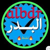 البدرalbdr (@b1drb) 's Twitter Profile