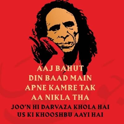 शायरी का तड़का, लफ्ज़ों का मज़ा,
दिल को छुए, थोड़ा सा नमक डाल के सजा
हंसी-ठिठोली, जज़्बात का मेल,
हमारे चैनल पे, हर शेर है खेल
https://t.co/THjPHW97qQ
