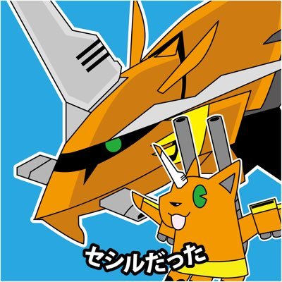 昔の名前セシルだったさんのプロフィール画像