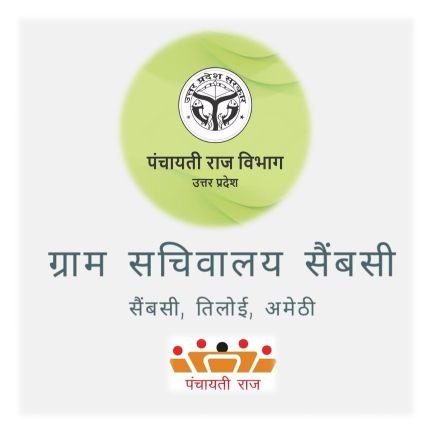 SaimbasiB2024's profile picture. Gram sachivalaya saimbasi