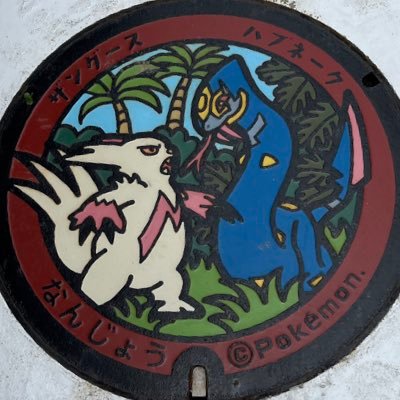 seventh_1975's profile picture. 30代未経験SE・既婚コミュ障の日常系ツイート｜TOEIC800↑｜所持:CCNA、応用情報、SAA C03、DP-203 ｜公務員→メーカ→SIer｜90年代HIPHOPとラルク好き