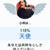 ちゃん (@n7giats4yt19580) Twitter profile photo ちゃん (@n7giats4yt19580) Twitter profile photo