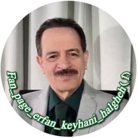 Fan_page_erfan_keyhani_halgheh (1) (@pagefan97015) 's Twitter Profile Photo