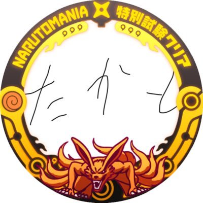 takato06081010's profile picture. 