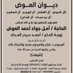 AHMAD ALHADDAD (@ahmadal49761753) Twitter profile photo AHMAD ALHADDAD (@ahmadal49761753) Twitter profile photo