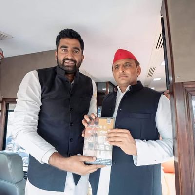 socialist leader Samajwadi party