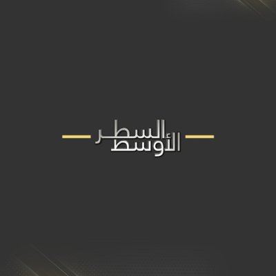 برنامج حواري يستضيف شخصيات لعبت أدواراً غيرّت مساراتٍ وجوانبَ في السياسة والتاريخ والثقافة، ويكشف أسراراً بقيت طويلاً طي الكتمان يحاورهم مالك الروقي كل جمعة 4 م