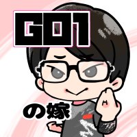 嫁1 (@yome1dayo) 's Twitter Profile